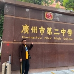 Menjelajah negeri China hari pertama di Guangzhou
