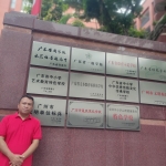 Sekolah Elite Guangzhou